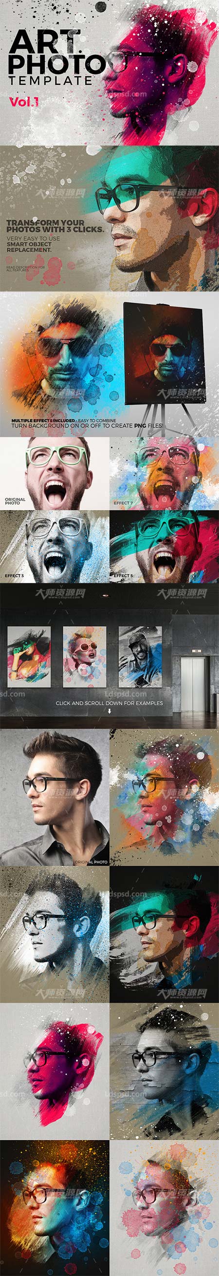 Art Photo Template Mock-up V.1,照片水墨遮罩艺术模板